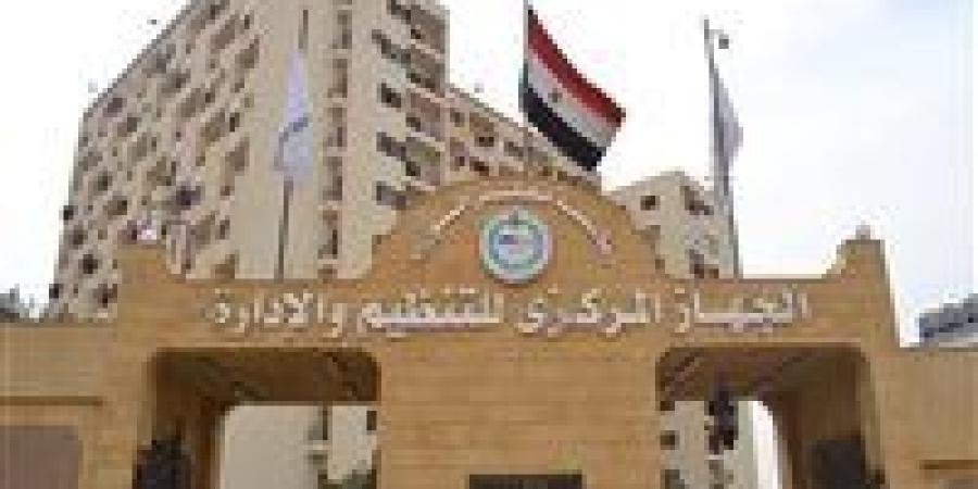بالرابط.. الاستعلام عن القبول وموعد امتحان وظائف الهيئة العامة للطرق والكباري - عرب فايف