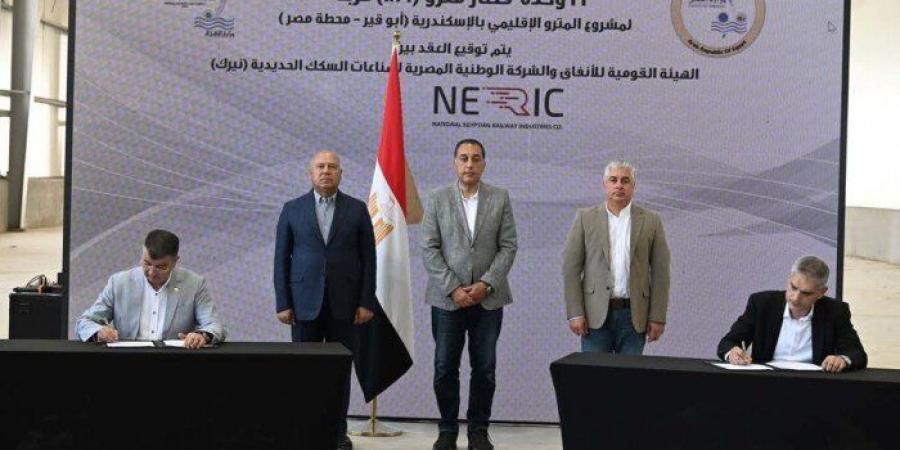 رئيس الوزراء يشهد توقيع اتفاقية لتوطين وتوريد 21 قطار مترو جديدًا لمترو الإسكندرية - عرب فايف