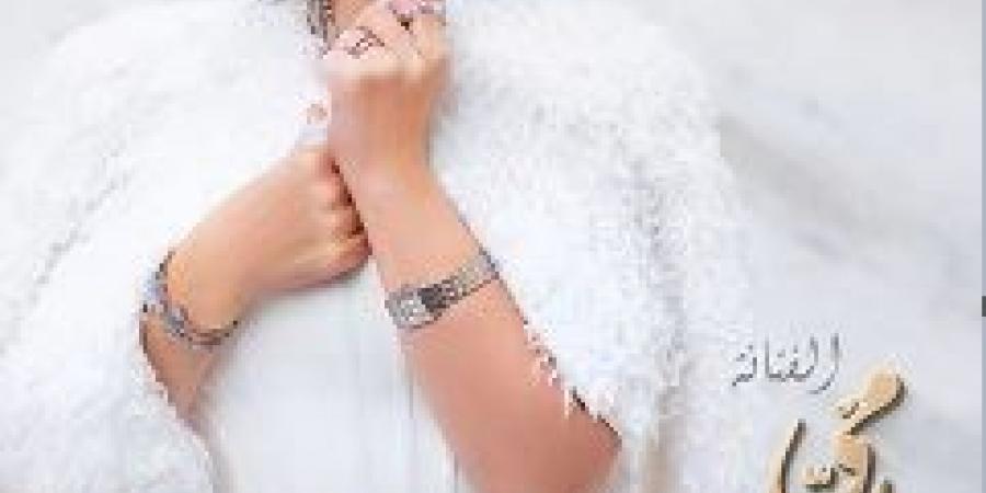 مي فاروق تستعد لإحياء حفل بدرا الأوبرا المصرية - عرب فايف
