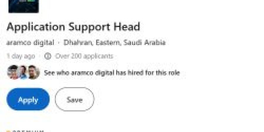 التقديم من هنا .. وظائف جديدة من شركة أرامكو الرقمية في الظهران .. التفاصيل لا تفوتك - عرب فايف