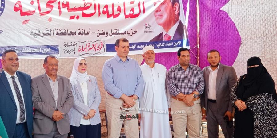 "مستقبل وطن" ينظم قافلة طبية موسعة بقرية شنبارة الميمونة - عرب فايف