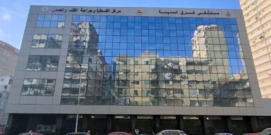 إنقاذ حياة مُسنّة بمستشفى شرق المدينة في الإسكندرية بتركيب منظم دائم لضربات القلب - عرب فايف