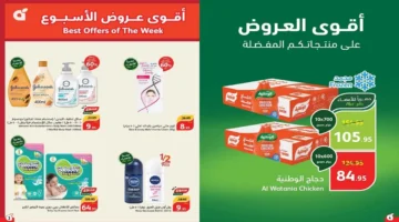 وفر الأن أقوي عروض بنده على المنتجات الغذائية والشاشات والأدوات المنزلية