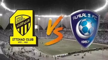 تابع كلاسيكو قوي في أغلى الكوؤس.. القنوات الناقلة لمباراة الهلال والاتحاد اليوم في ربع نهائي كأس الملك