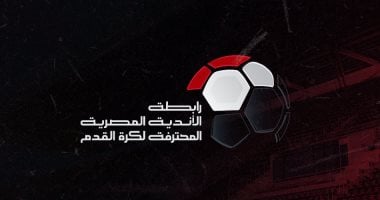 انسجام الأندية: توحيد مواعيد الحسم يبشر بنهاية مريحة للدوري 5 انسجام الأندية: توحيد مواعيد الحسم يبشر بنهاية مريحة للدوري