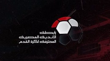 تحديث جدول مباريات الجولات 7 و8 و9 في المرحلة النهائية من الدوري الممتاز
