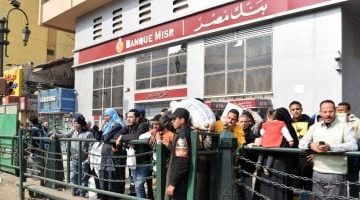 استكشف معدلات الفائدة لشهادات الادخار في بنك مصر