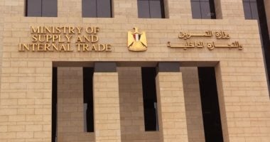انطلاق شوادر عيد الأضحى: وزارة التموين تعلن عن الفعاليات بدءاً من 20 مايو 5 انطلاق شوادر عيد الأضحى: وزارة التموين تعلن عن الفعاليات بدءاً من 20 مايو