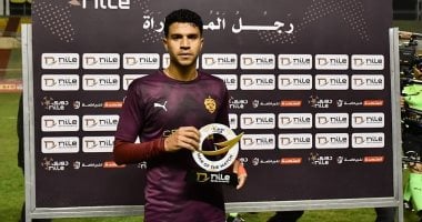 عودة محمد عادل لتعزيز تشكيلة سيراميكا أمام المصري في الدوري 5 عودة محمد عادل لتعزيز تشكيلة سيراميكا أمام المصري في الدوري