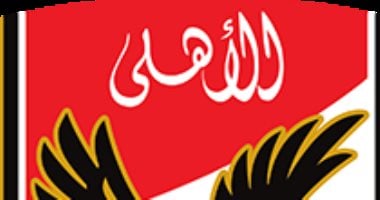 الأهلي يوضح موقفه من قرار لجنة التظلمات حول مباراة القمة 5 الأهلي يوضح موقفه من قرار لجنة التظلمات حول مباراة القمة