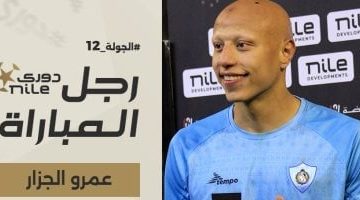 الأهلي يسعى لضم جزار المحلة لتعزيز الدفاع قبل كأس العالم للأندية