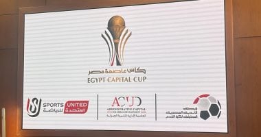 تغيير توقيت مباراتين في ربع نهائي كأس القاهرة 5 تغيير توقيت مباراتين في ربع نهائي كأس القاهرة