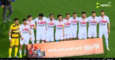 الزمالك يرفض المشاركة في اجتماع رابطة الأندية اليوم 5 الزمالك يرفض المشاركة في اجتماع رابطة الأندية اليوم