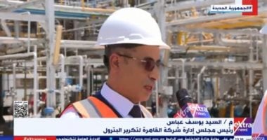 تنقية البنزين: كيف تساهم وحدات الإصلاح في إزالة الشوائب 5 تنقية البنزين: كيف تساهم وحدات الإصلاح في إزالة الشوائب