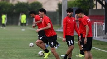 منتخب الشباب يستعد لمواجهة نيجيريا في أمم أفريقيا بعد ختام تدريباته