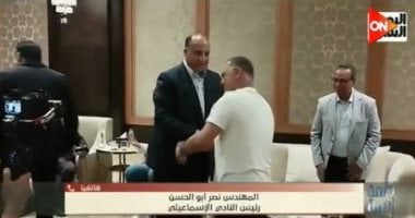 إلغاء الهبوط: اتفاق بالإجماع بين 15 نادٍ يُنقذ الإسماعيلي 5 إلغاء الهبوط: اتفاق بالإجماع بين 15 نادٍ يُنقذ الإسماعيلي