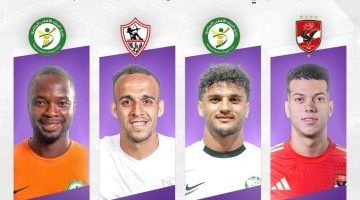 اللقب ينقلب: تصاعد المنافسة في ترتيب هدافي دوري النيل