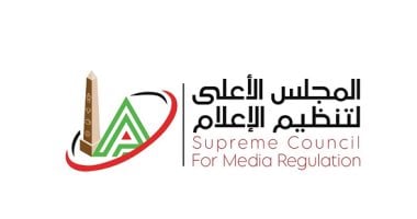 اللجنة العليا للإعلام تشترط موافقة خطية من المرضى بشأن معلومات الأمراض السرطانية 5 اللجنة العليا للإعلام تشترط موافقة خطية من المرضى بشأن معلومات الأمراض السرطانية