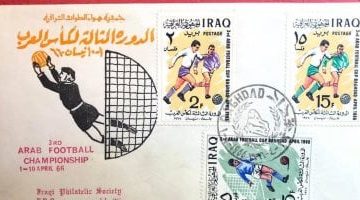 تاريخ كأس العرب: دليل شامل قبل مشاركة مصر في بطولة قطر 2025