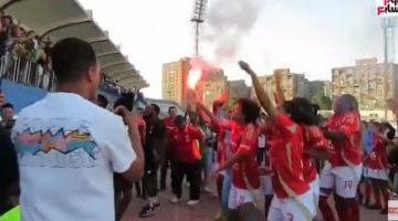 فرحة لاعبات الأهلي بالشماريخ بعد تتويجهن بكأس مصر