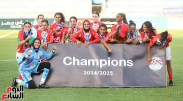 فرحة الاهلي: لحظات تتويج سيدات الفريق بكأس مصر