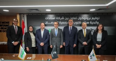 شراكة استراتيجية لتوزيع صكوك الأضاحي بين استادات وسيتي كلوب وجمعية الأورمان 5 شراكة استراتيجية لتوزيع صكوك الأضاحي بين استادات وسيتي كلوب وجمعية الأورمان