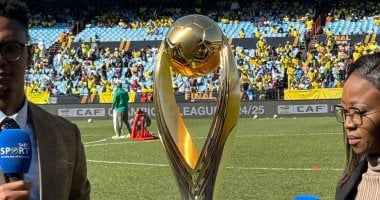 كأس الأبطال يصل إلى لوفتس فيرسفيلد قبل مواجهة صن داونز وبيراميدز 5 كأس الأبطال يصل إلى لوفتس فيرسفيلد قبل مواجهة صن داونز وبيراميدز