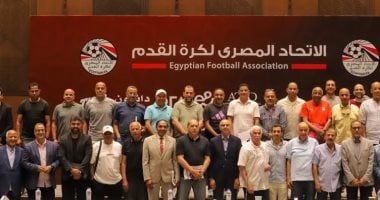 انطلاق ورشة عمل ناشئي اتحاد الكرة بحضور نجوم التدريب 5 انطلاق ورشة عمل ناشئي اتحاد الكرة بحضور نجوم التدريب