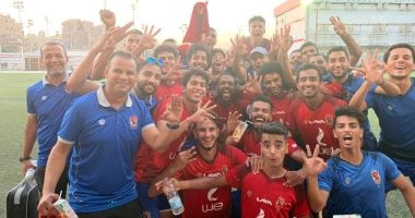 اختبارات الناشئين بالأهلي تبدأ اليوم في مدينة نصر