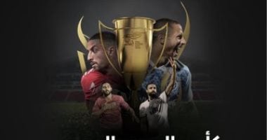 مواجهة حاسمة: الأهلي ضد سيراميكا والزمالك يلتقي بيراميدز في قمة السوبر المصري
