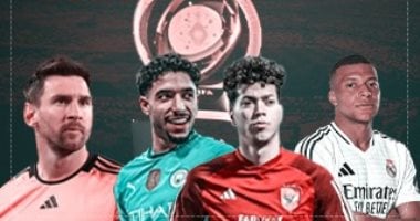 بوابة كأس العالم للأندية: كل المعلومات والتحديثات في مكان واحد
