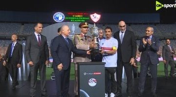 محمد عبد الشافي يودع الزمالك برفع كأس مصر