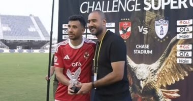 تريزيجيه يتألق في مواجهة الأهلي وباتشوكا ضمن تحضيرات كأس العالم للأندية