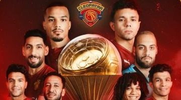 تتويج سيراميكا بلقب كأس عاصمة مصر: لحظات من الفخر والإنجاز