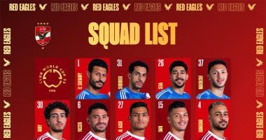 الأهلي يعلن تشكيلته لبطولة كأس العالم للأندية مع تفاصيل أرقام قمصان اللاعبين