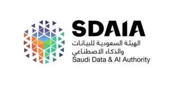 سدايا: خطوات متواصلة لتعزيز وعي حماية البيانات الشخصية في المملكة