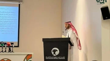تحولات تاريخ كرة القدم السعودية: التقرير النهائي للمشروع التوثيقي
