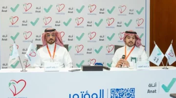 جمعية القلب السعودية تعزز القدرة الرقمية للممارسين الصحيين عبر منصة ‘أناة’.
