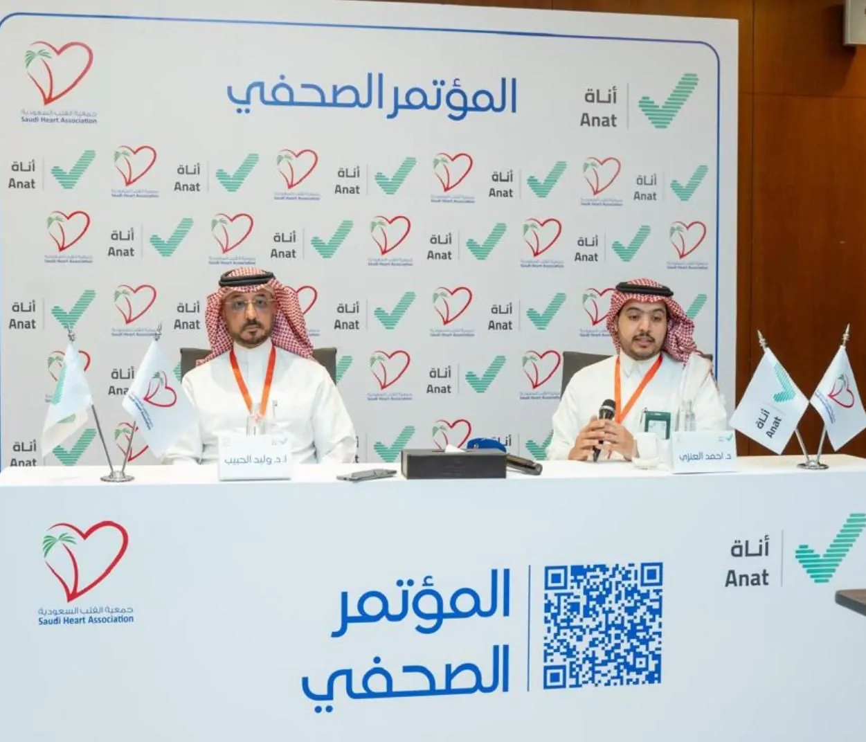 جمعية القلب السعودية تعزز القدرة الرقمية للممارسين الصحيين عبر منصة ‘أناة’.