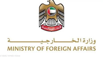 إمارات وقبرص: شراكة إنسانية لدعم غزة