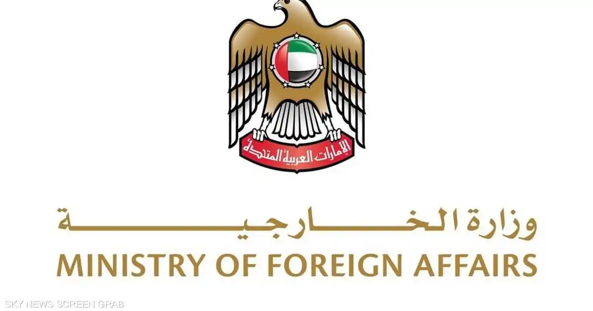 إمارات وقبرص: شراكة إنسانية لدعم غزة