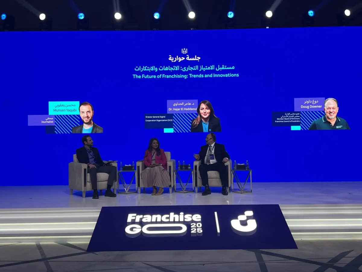 الإمتياز التجاري في السعودية: مفتاح لفرص استثمارية تبلغ 14 مليار دولار