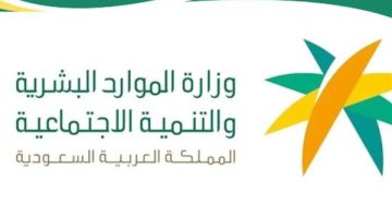 دليلك النهائي للتسجيل في الضمان الاجتماعي بالمملكة: الشروط والمستحقات خطوة بخطوة