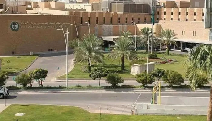 السعودية تفتح آفاقًا جديدة: تدشين العلاج الجيني لأول مرة