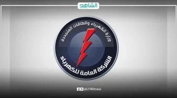 أزمة إمدادات الغاز تهدد استقرار شبكة الكهرباء في الزاوية