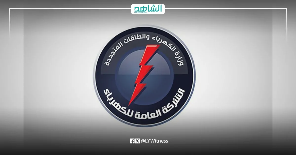 أزمة إمدادات الغاز تهدد استقرار شبكة الكهرباء في الزاوية