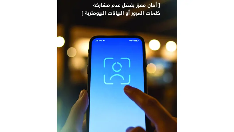 أكثر من نصف الهجمات المالية: بيانات الدخول تحت التهديد