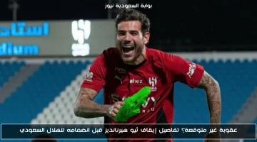 177 153936 theo hernandez alhilal red card ucl 700x400.webp