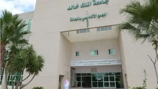 أحدث فرص العمل الجامعية: مستجدات اليوم