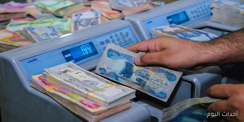 تحليل زيادة رواتب المتقاعدين في السعودية لشهر سبتمبر 2025